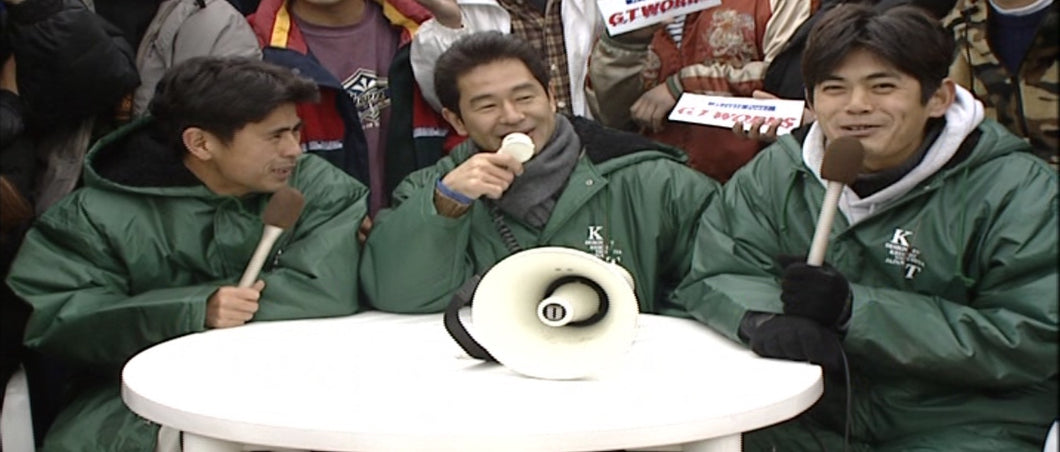 Keiichi Tsuchiya Jacket